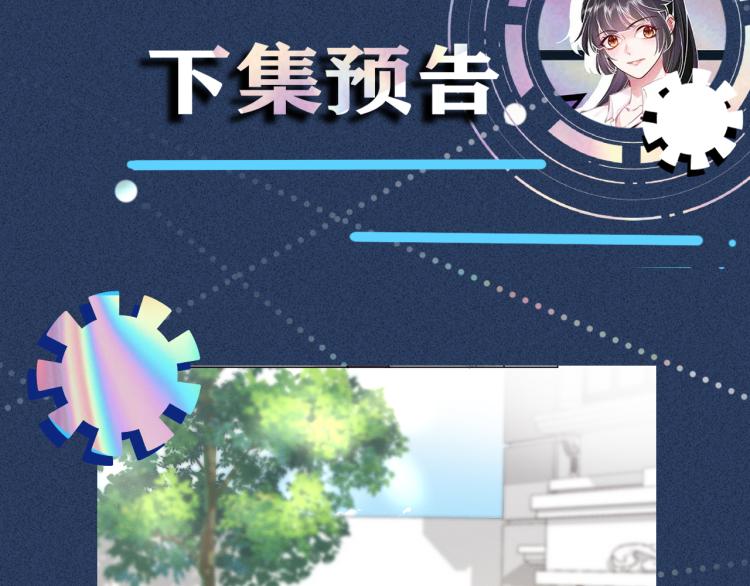 第1话 真假千金回归原位120