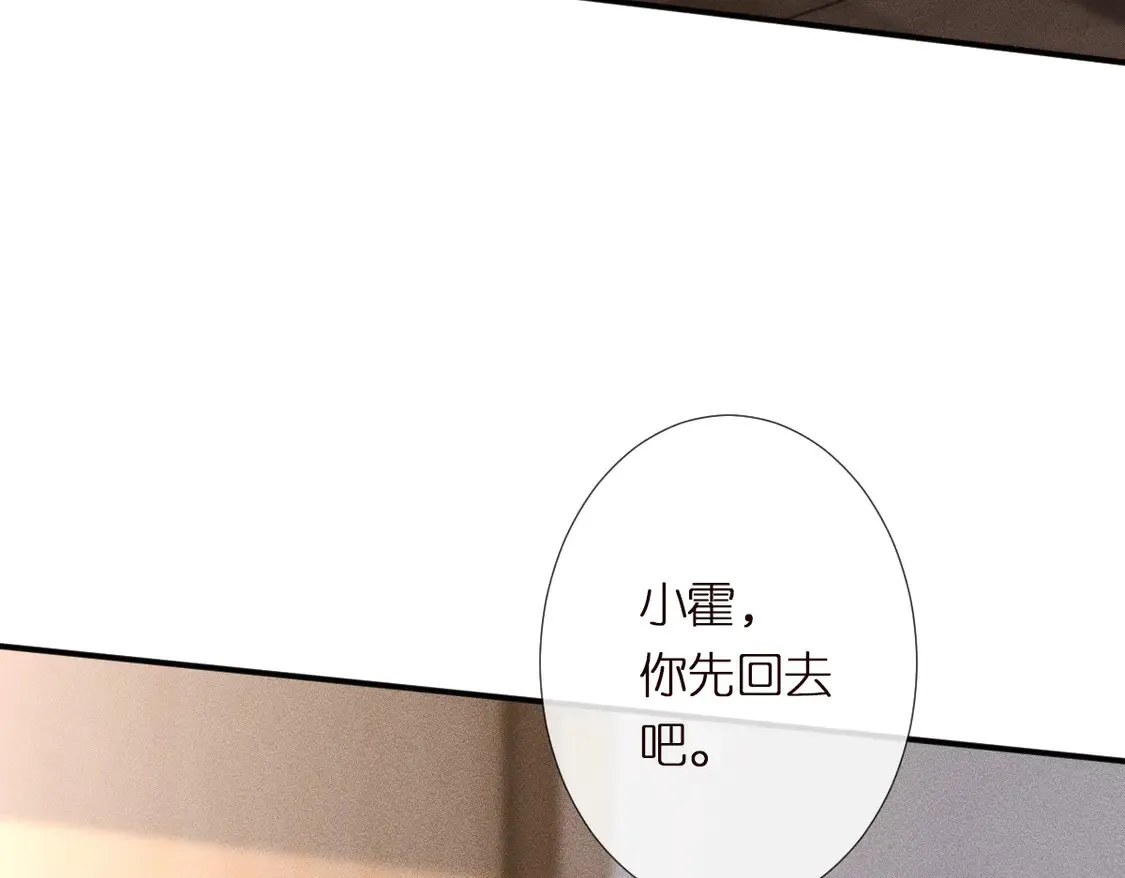 第294 断绝“父子”关系！17