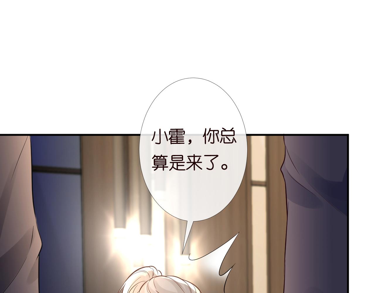 第85话 把衣服脱了79