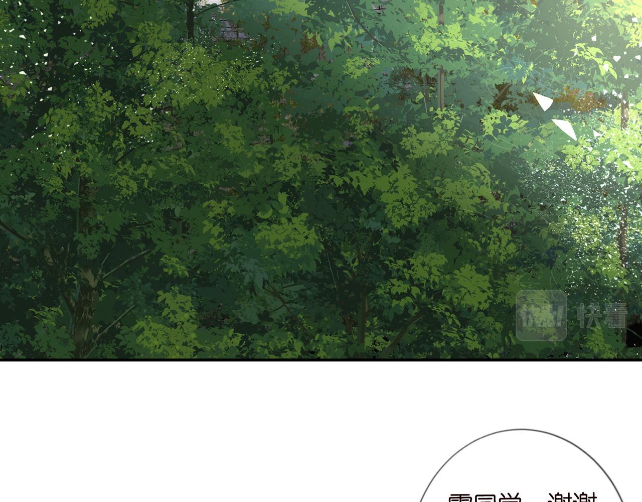 第48话 施针46