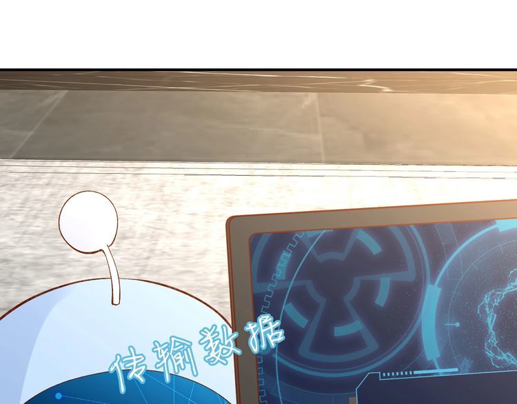 第162 妹妹是全能大佬47