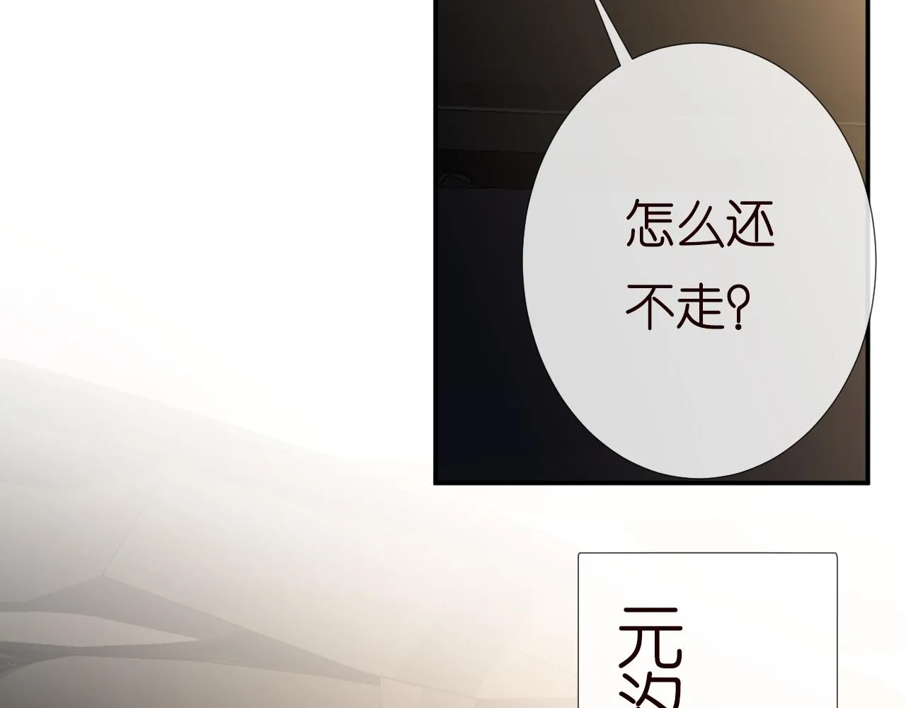 第194 他是男朋友？46
