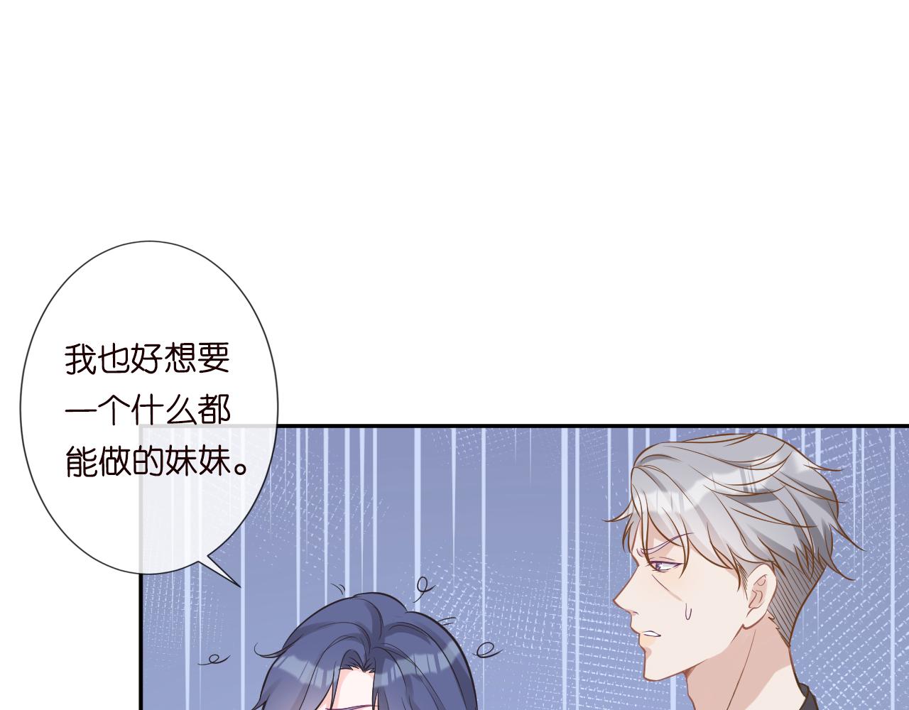 第70话 杀鸡游戏63
