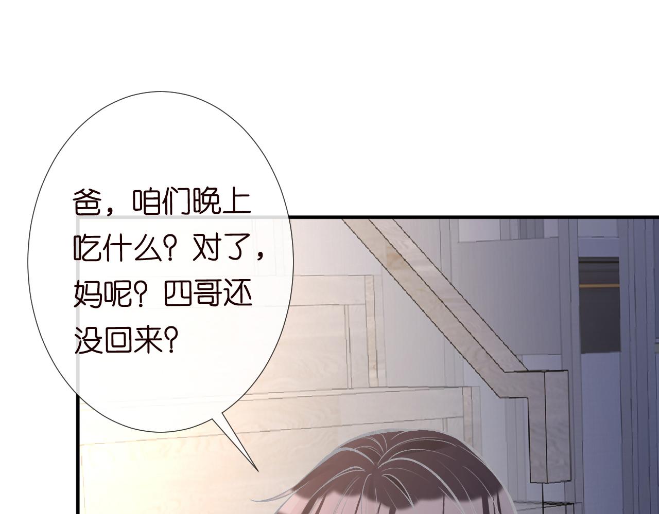 第109 别妨碍我追媳妇80