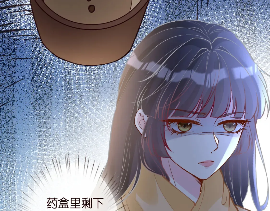 第277 她是真的霍杳吗？73