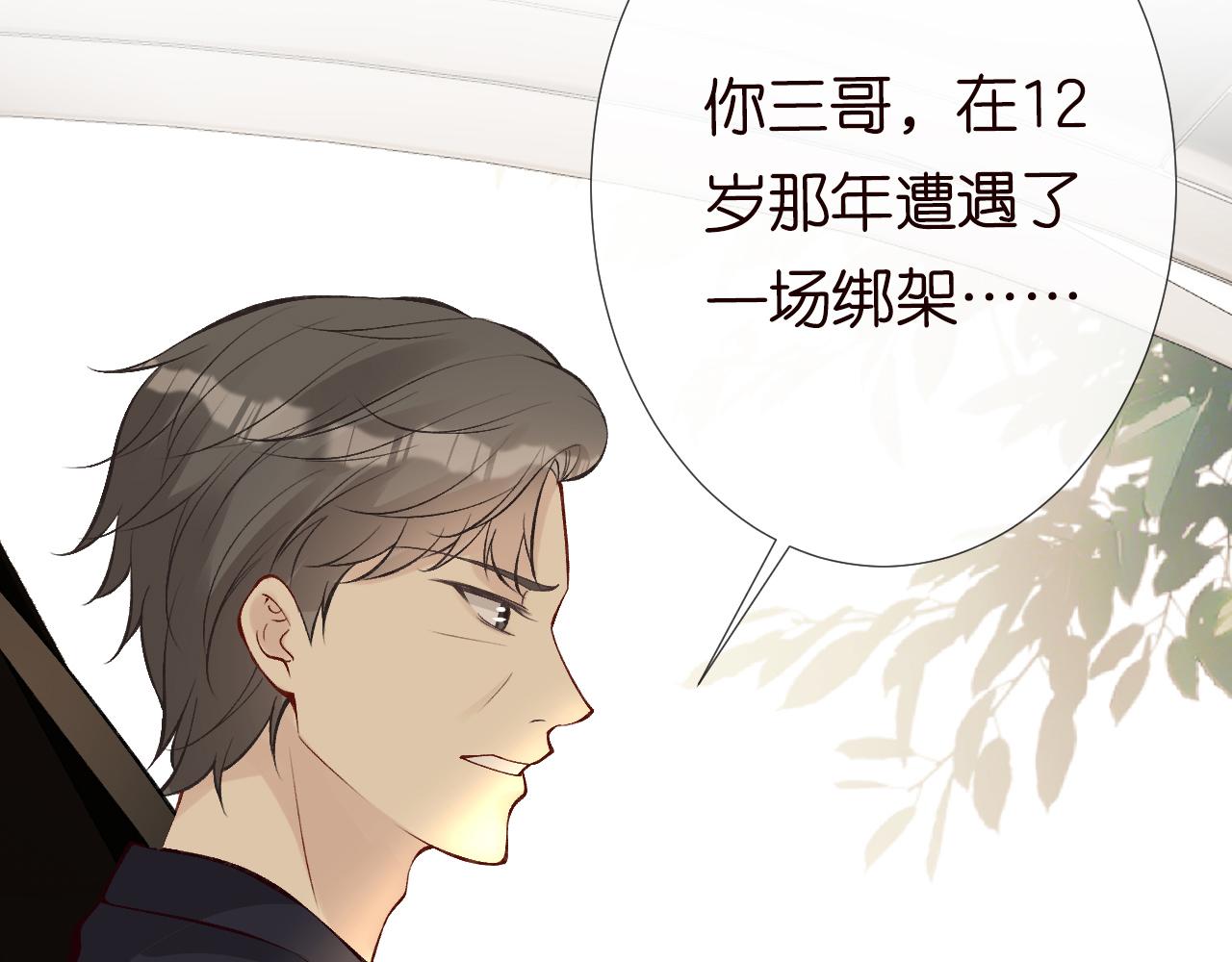 第121 相亲61