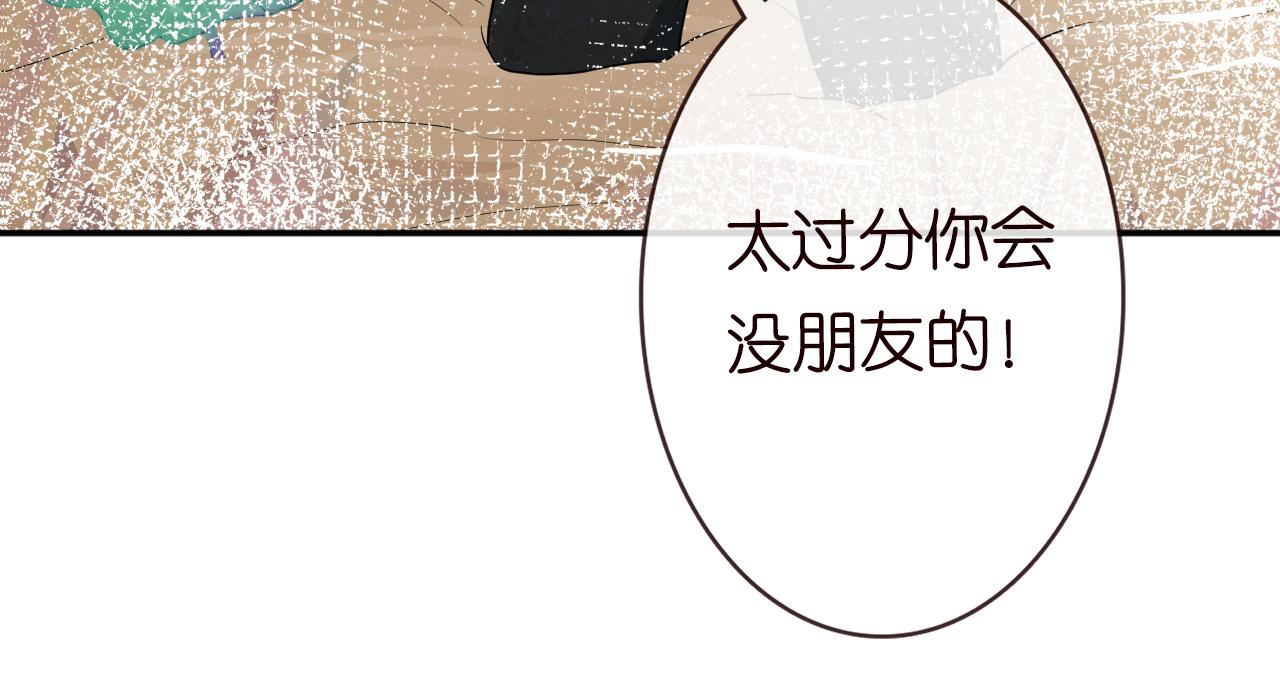 第79话 用魔法打败魔法24