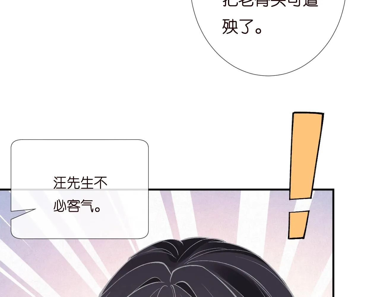 第232 与科技院合作79