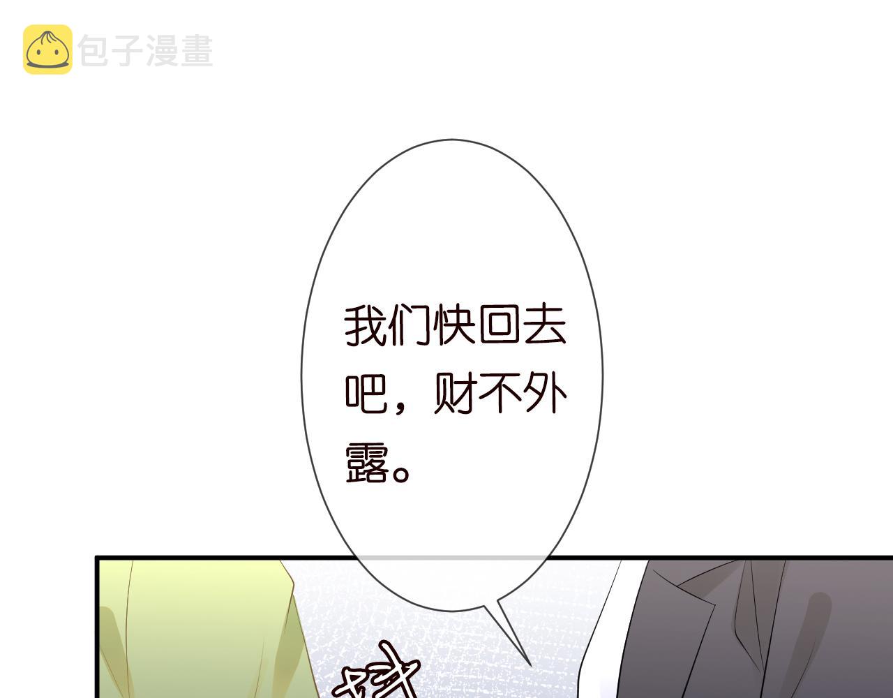 第64话 炼药58