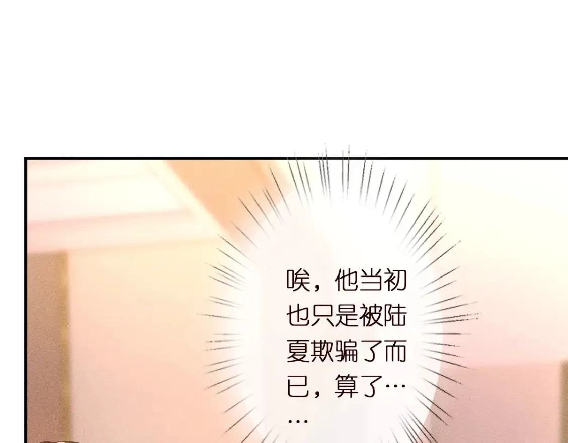 第282 新年吻66