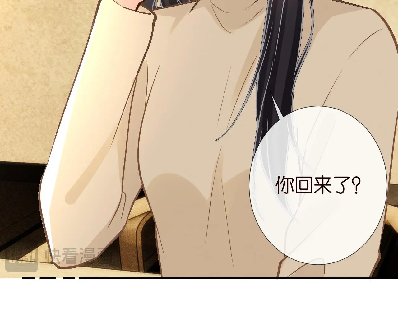 第258 闵郁的弱点43