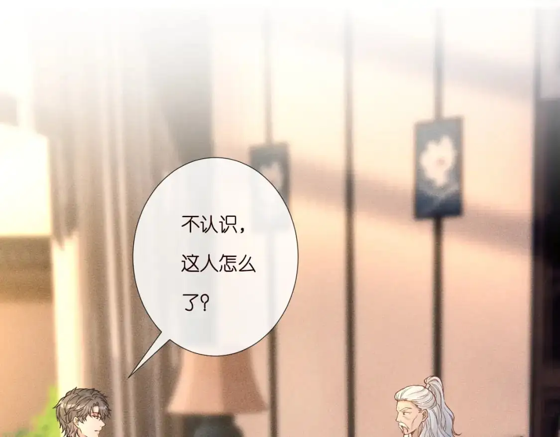 第262 下药67