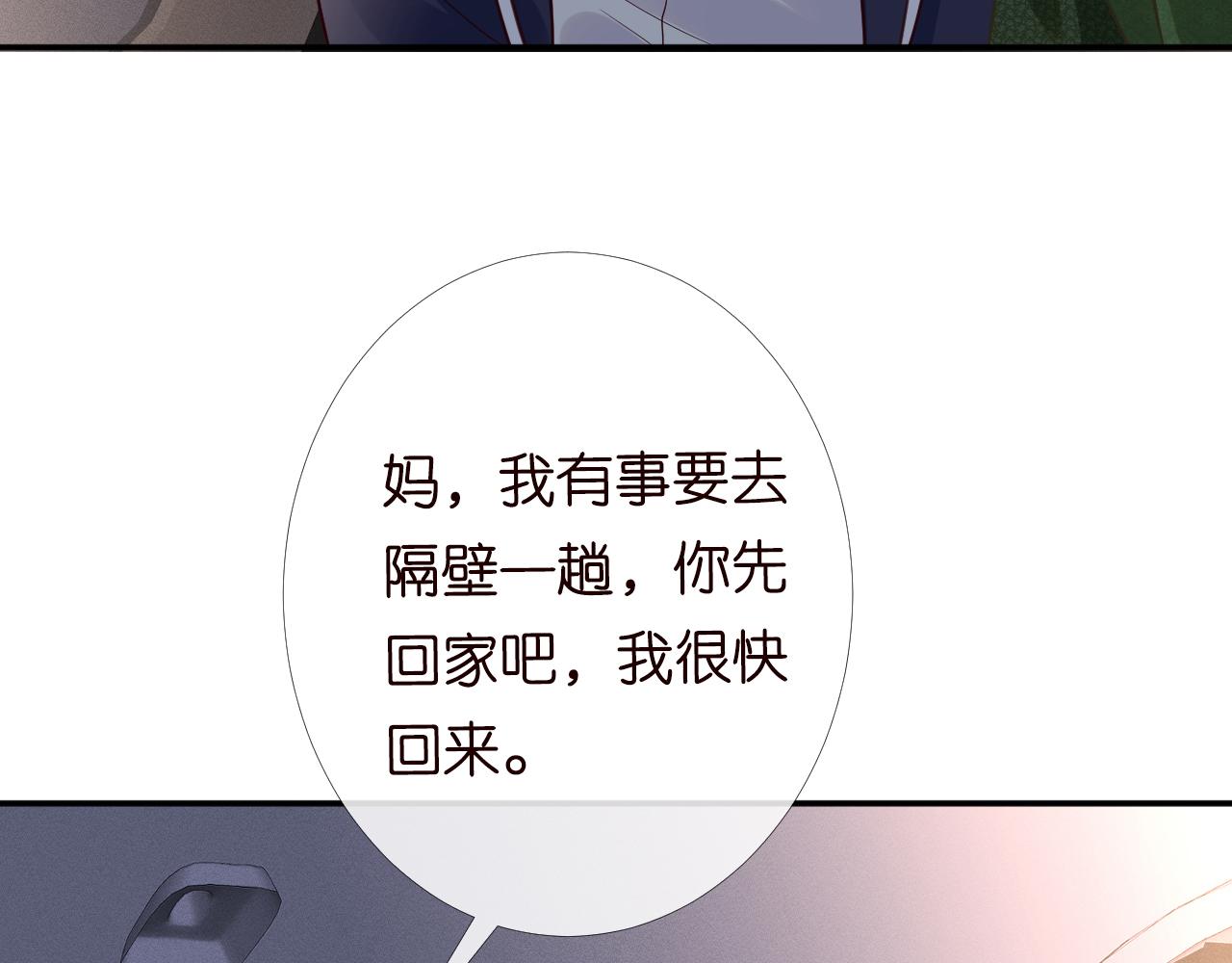 第85话 把衣服脱了63