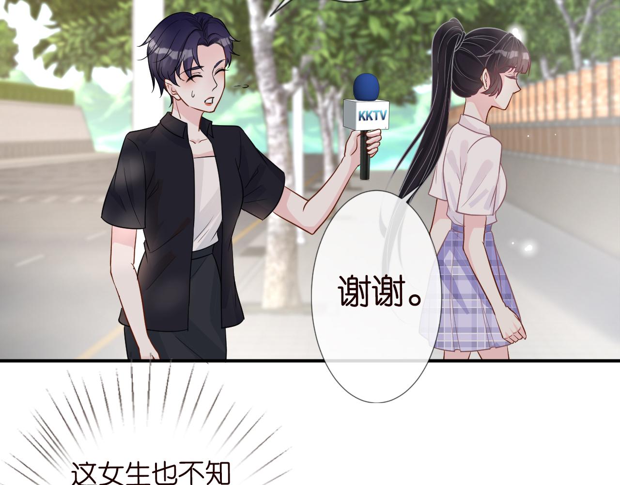 第16话 二哥登场39