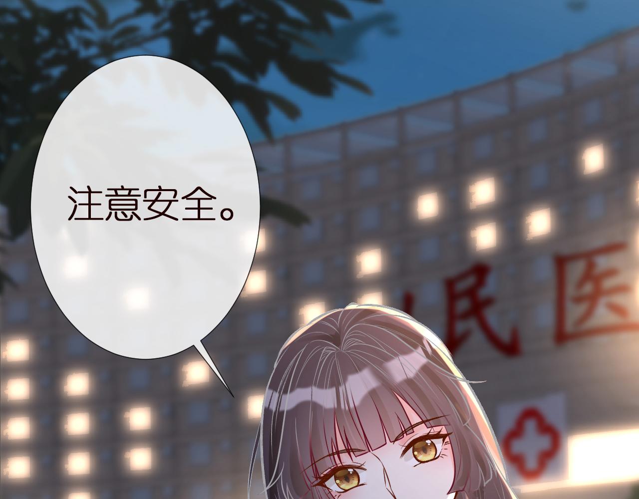 第137 美食与小闵老师37