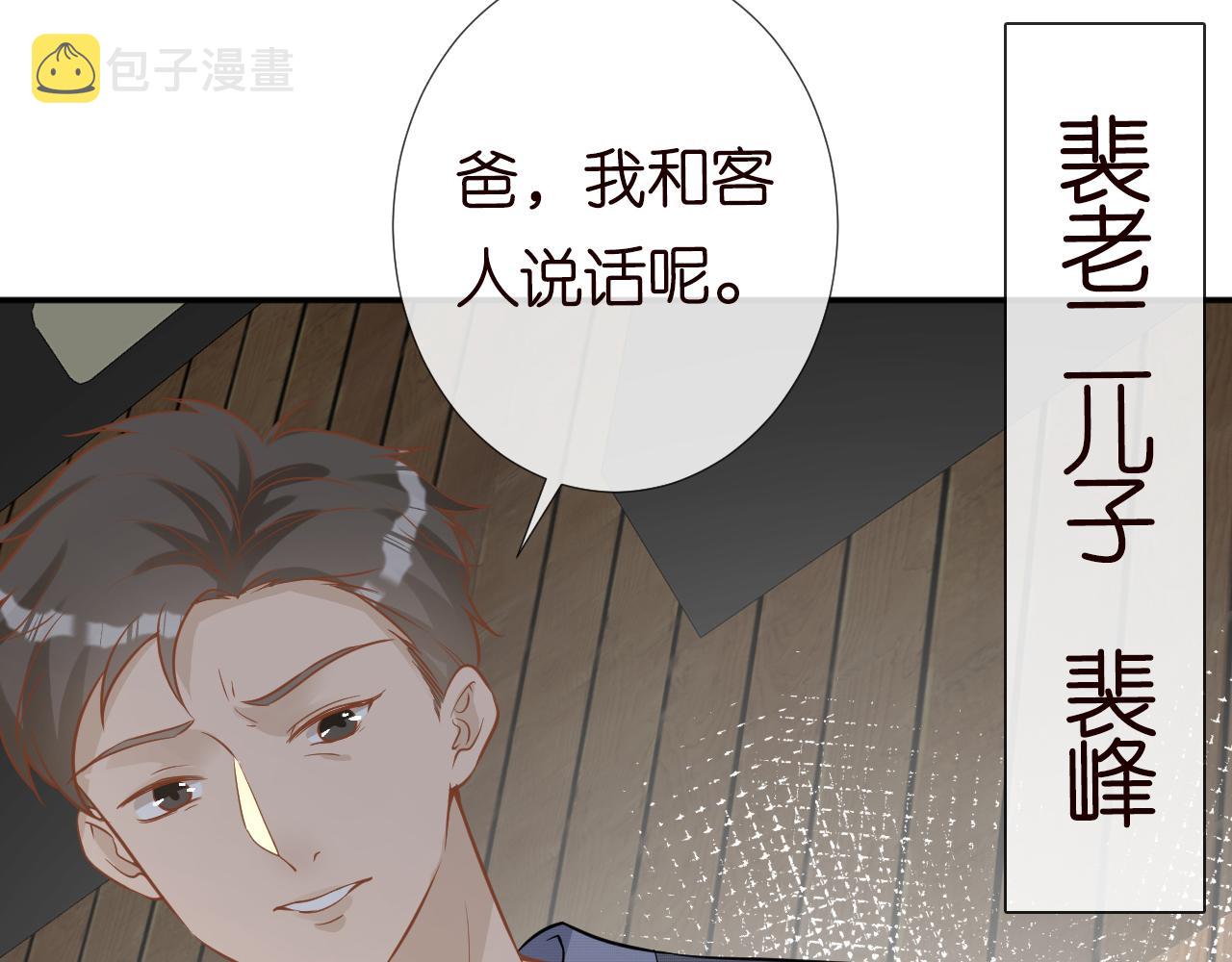 第77话 上官家族112