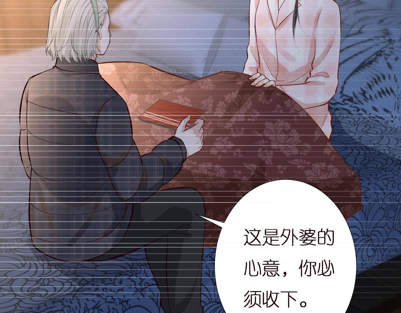 第143 外婆的存折47