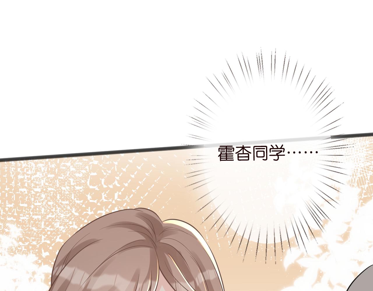 第67话 三哥的摸头杀7