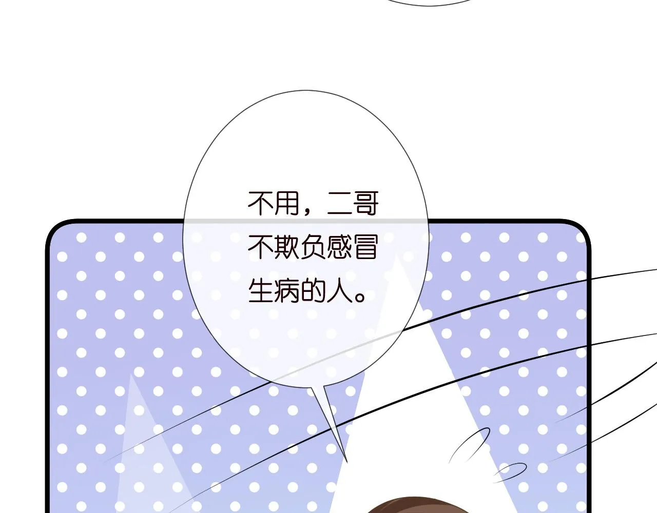 第202 袭击96
