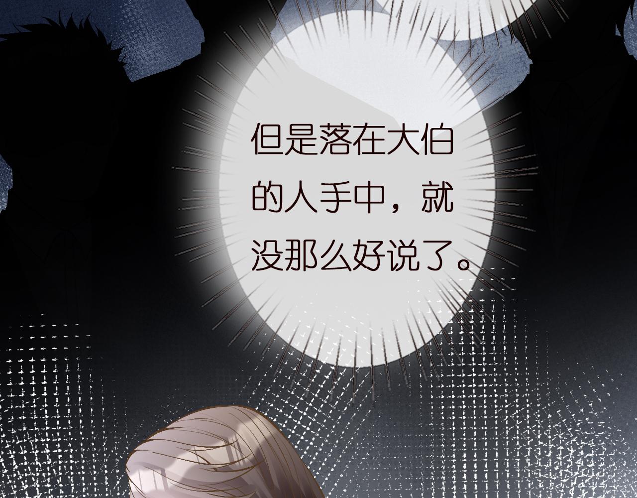 第135 告状51