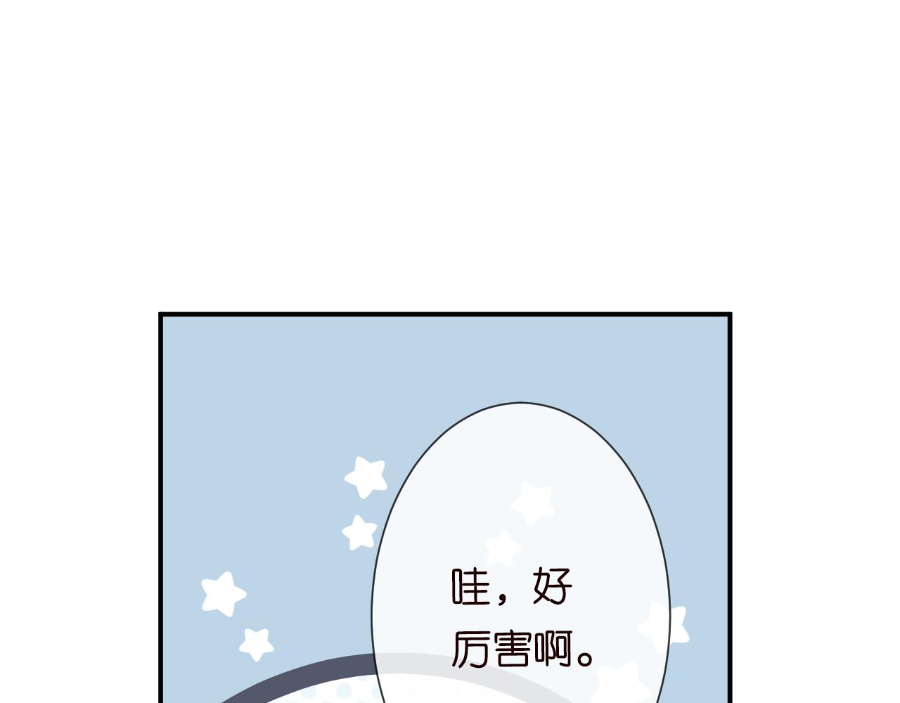 第32话 收徒32