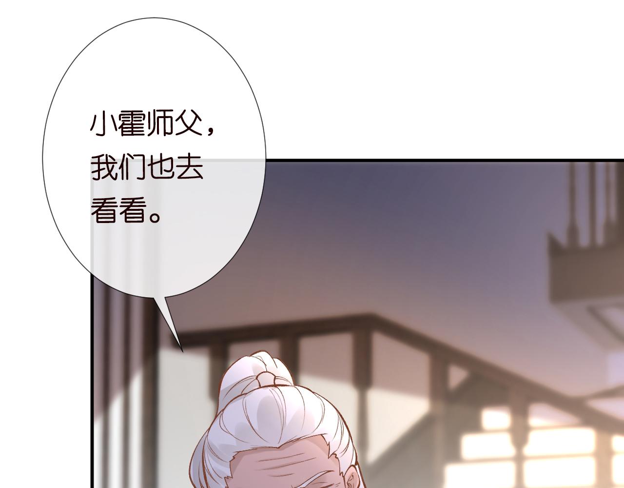 第106 棘手的病症53