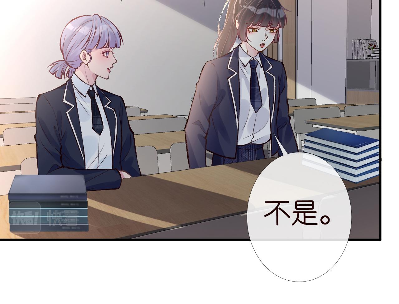 第93话 联赛报名75