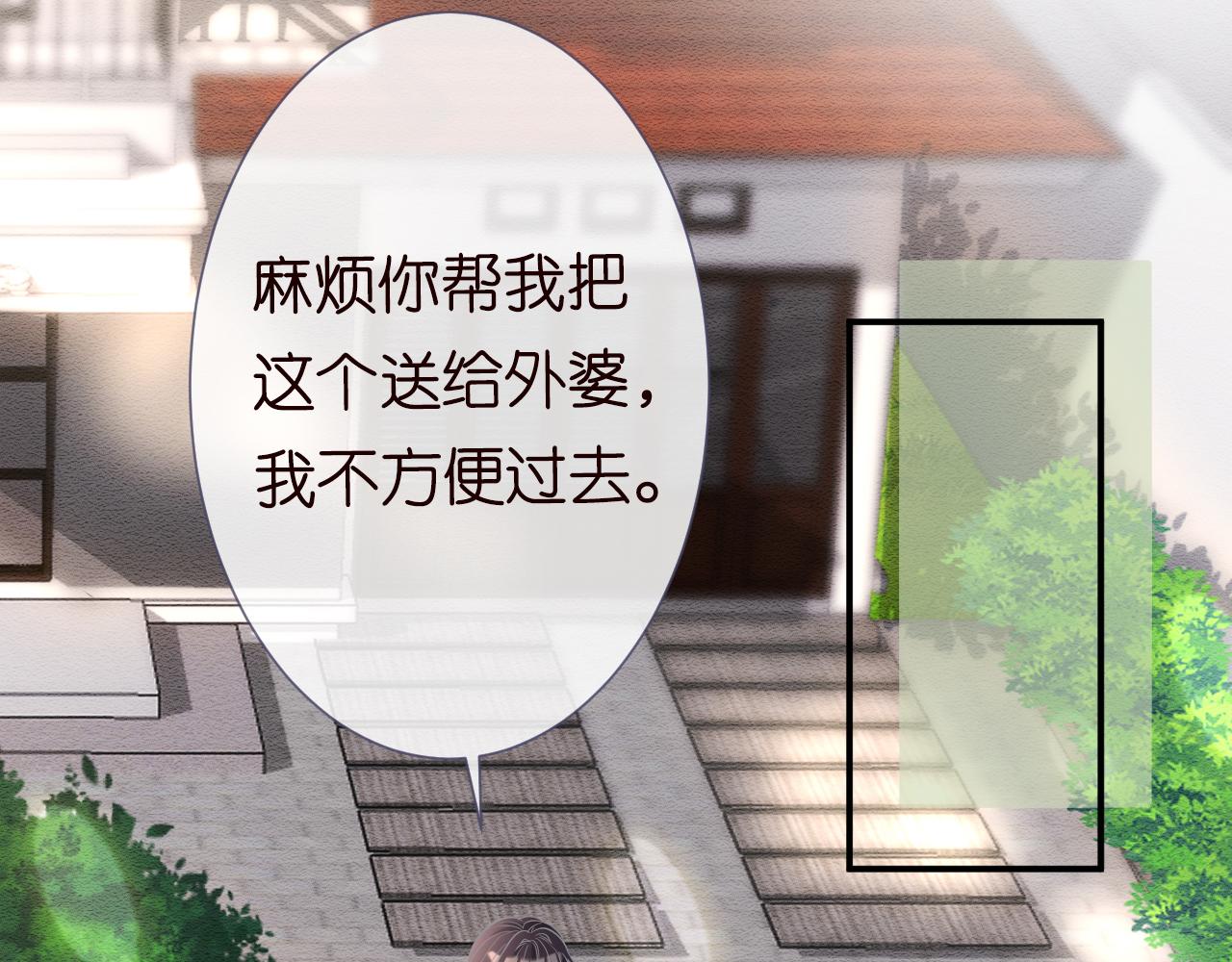 第7话 激流暗涌的校园生活21