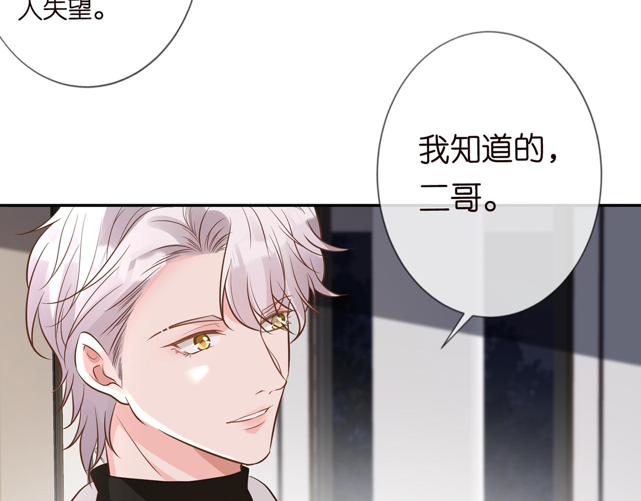第48话 施针32