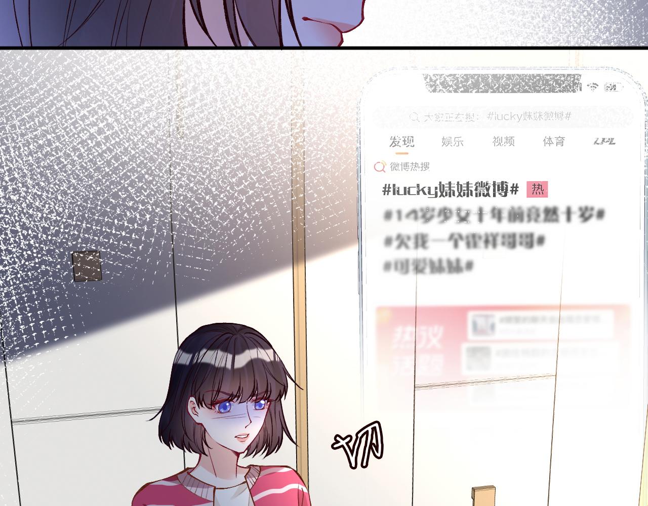 第117 注册微博79