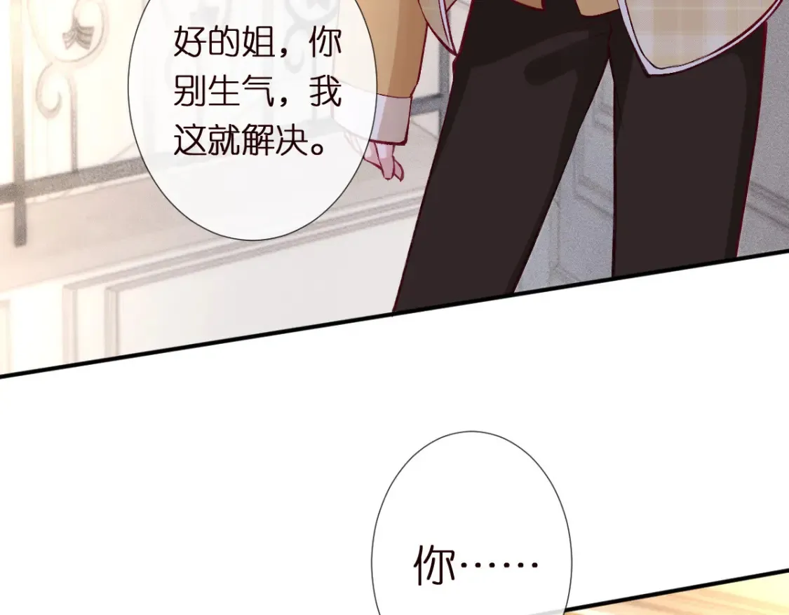 第290 你管这叫穷？38