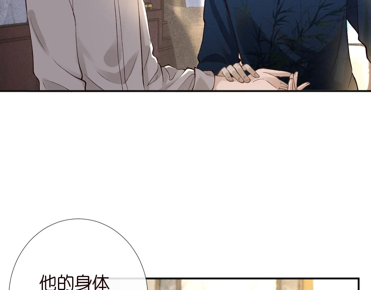 第212 悬赏一个亿8