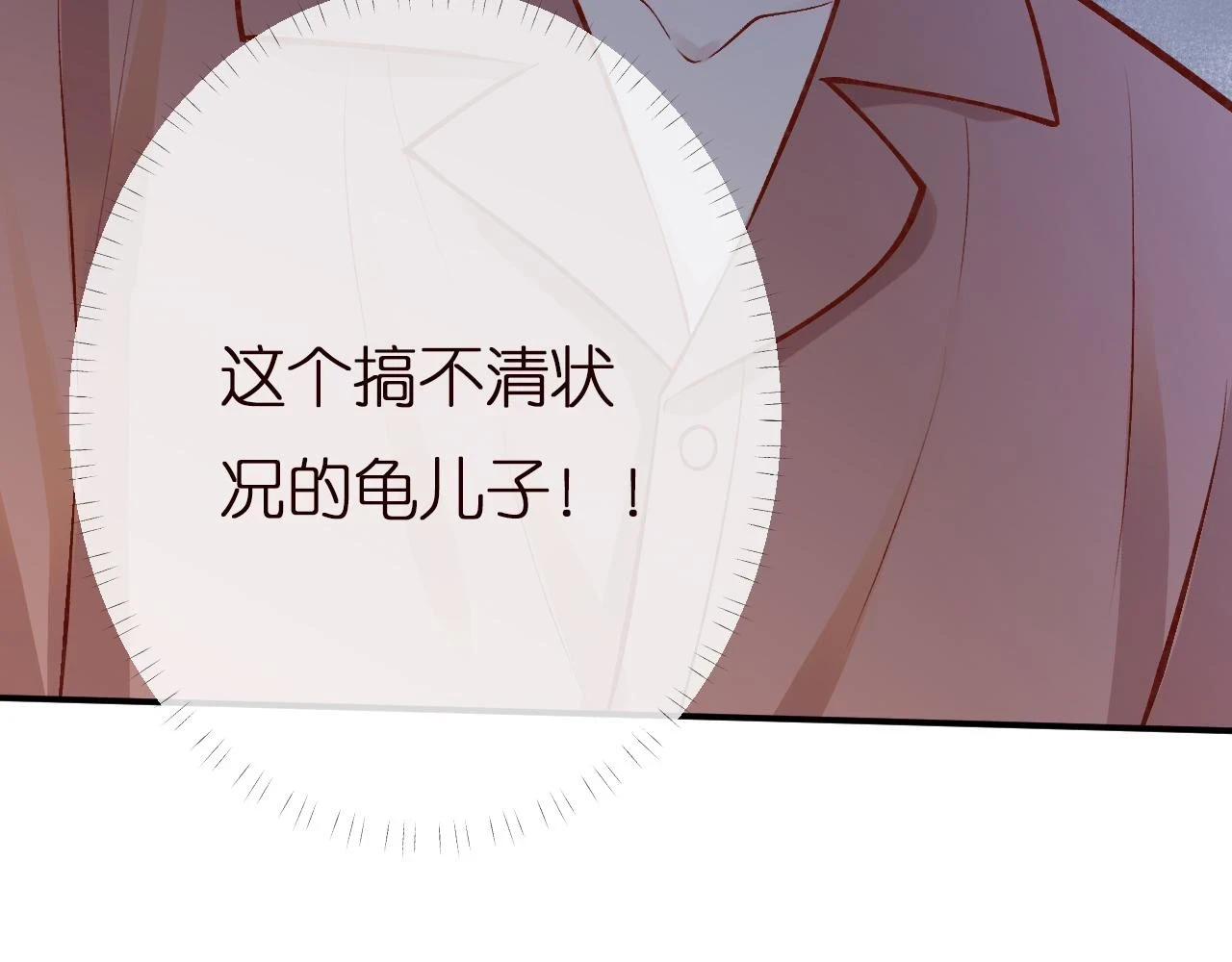 第154 操心的二哥100