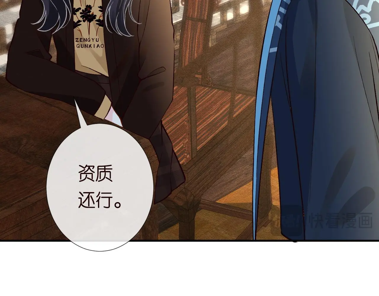 第235 炼药就是这么简单42