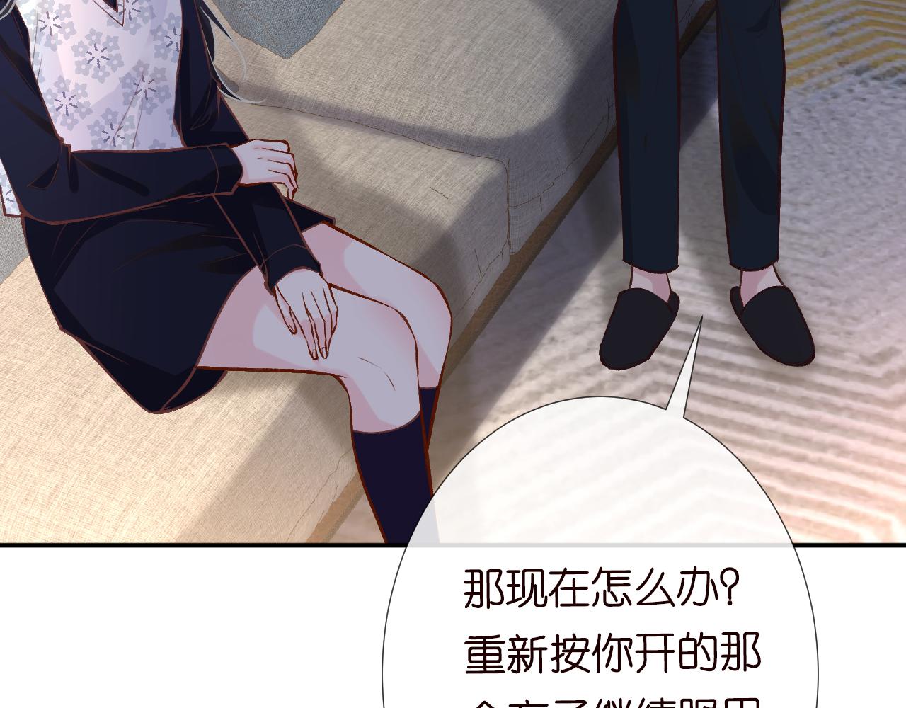 第112 治病她是专业的31