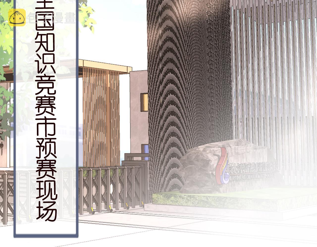 第15话 校长的期待55