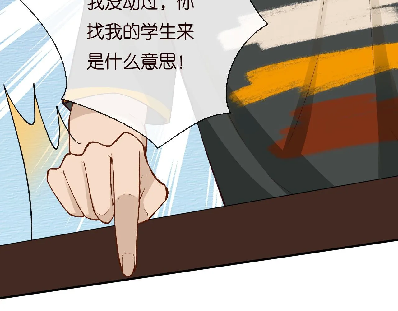 第193 偷窃机密33