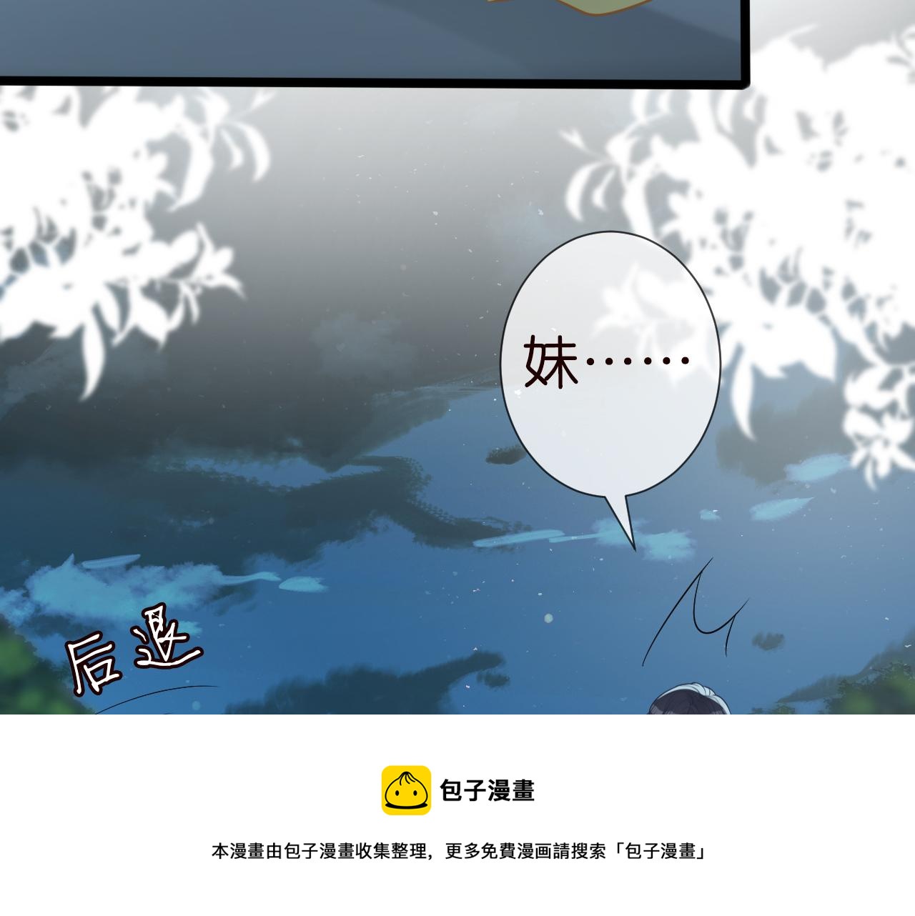第65话 人菜话还多36