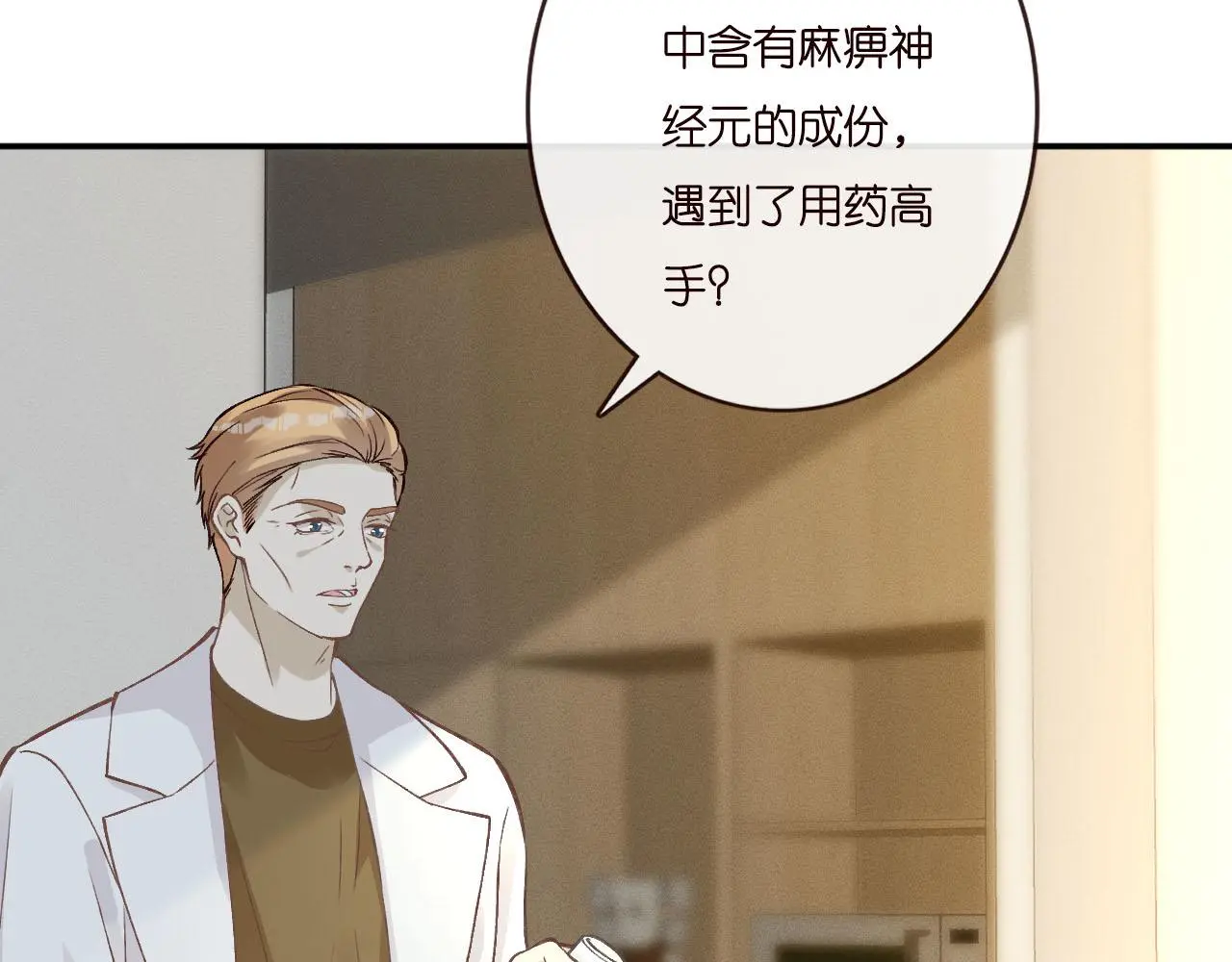 第250 元桓落网37