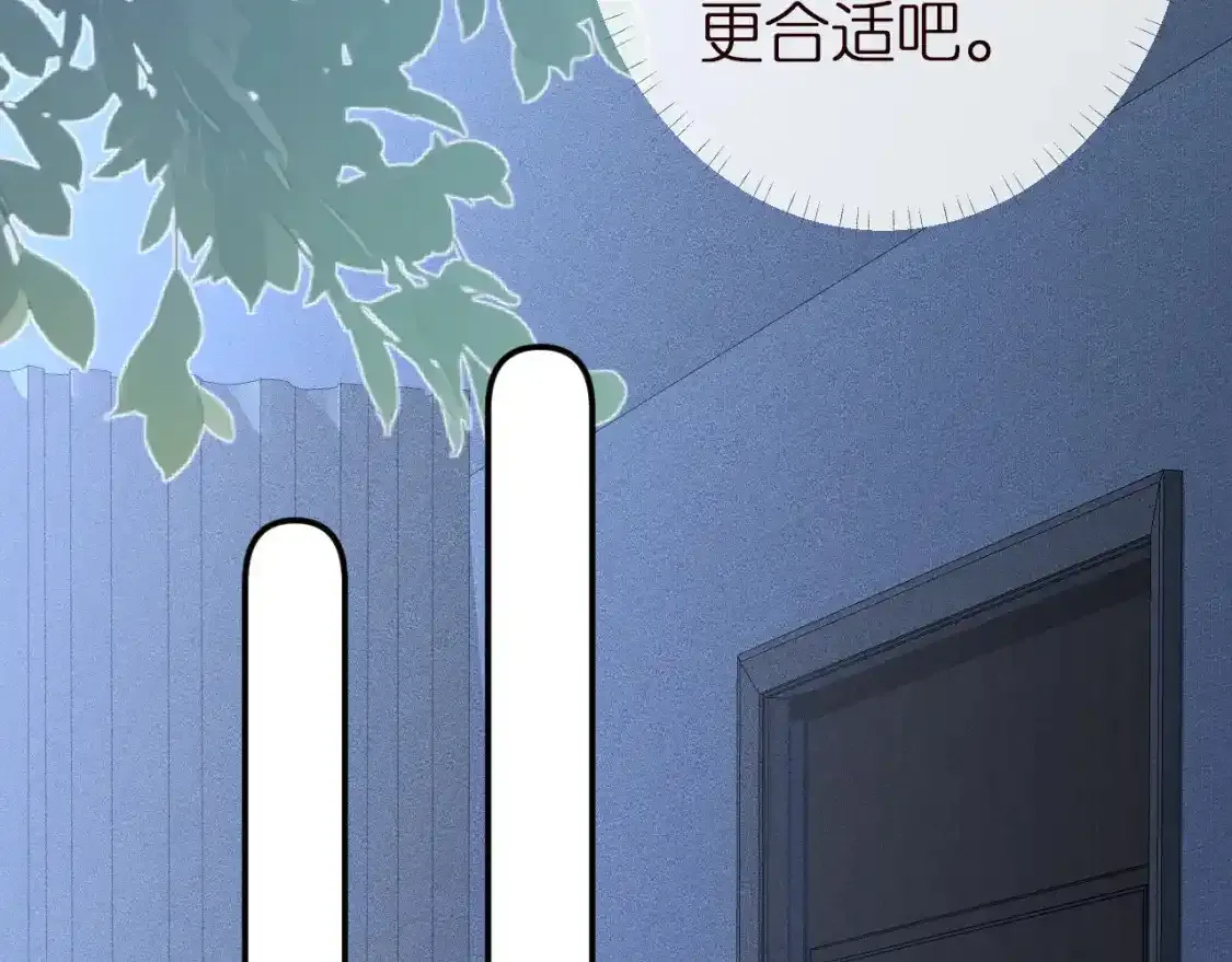 第157 高考状元不想应酬49