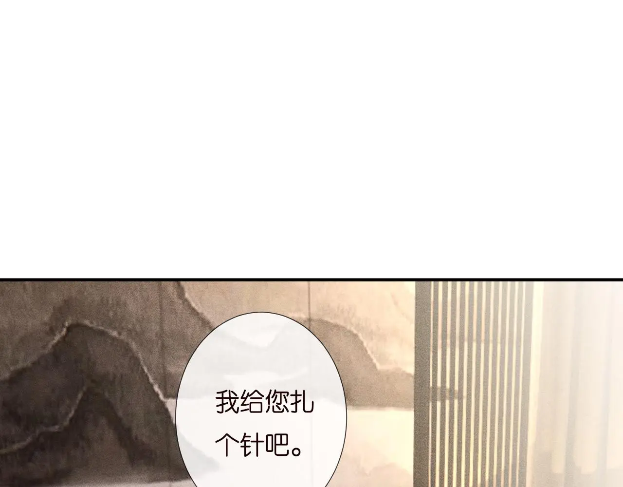 第256 神秘标记53
