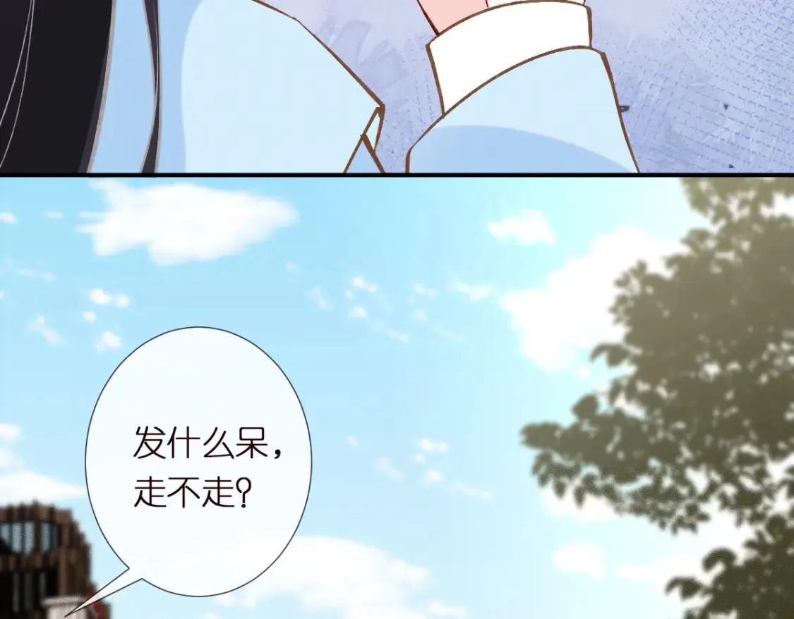第283 有家室，勿扰60
