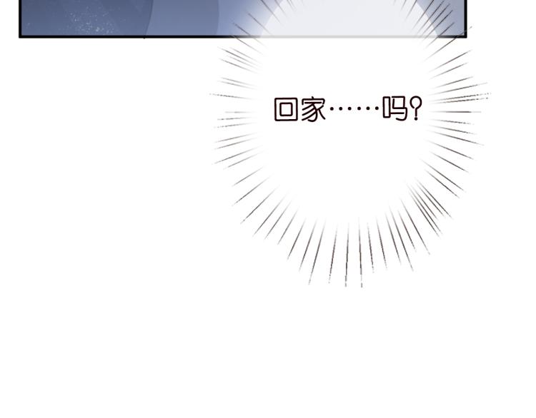 第11话 四哥的秘密108