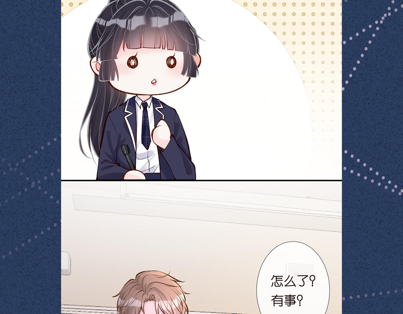 第100话 矛盾升级101