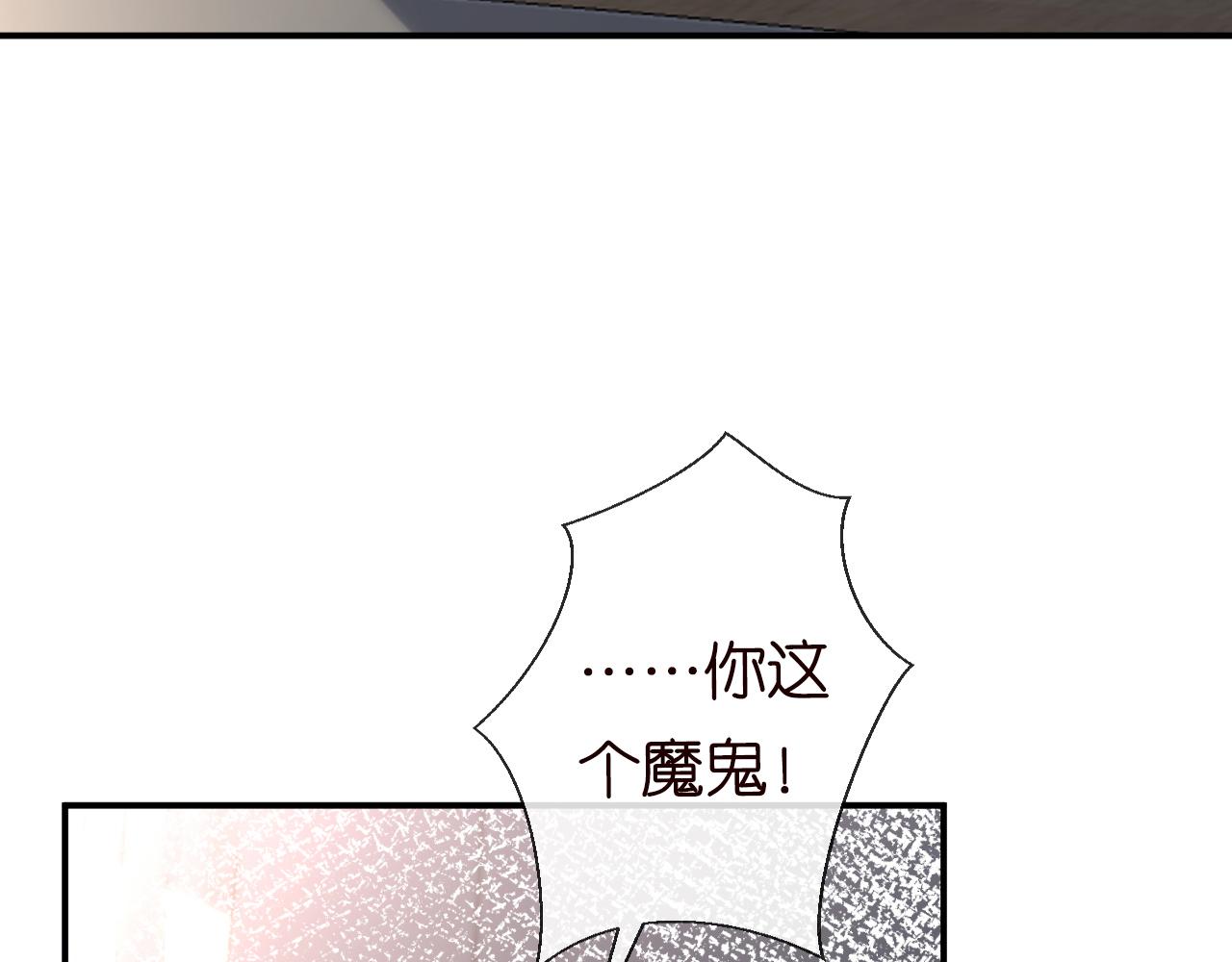 第93话 联赛报名95