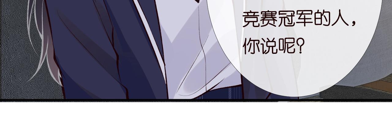 第93话 联赛报名66