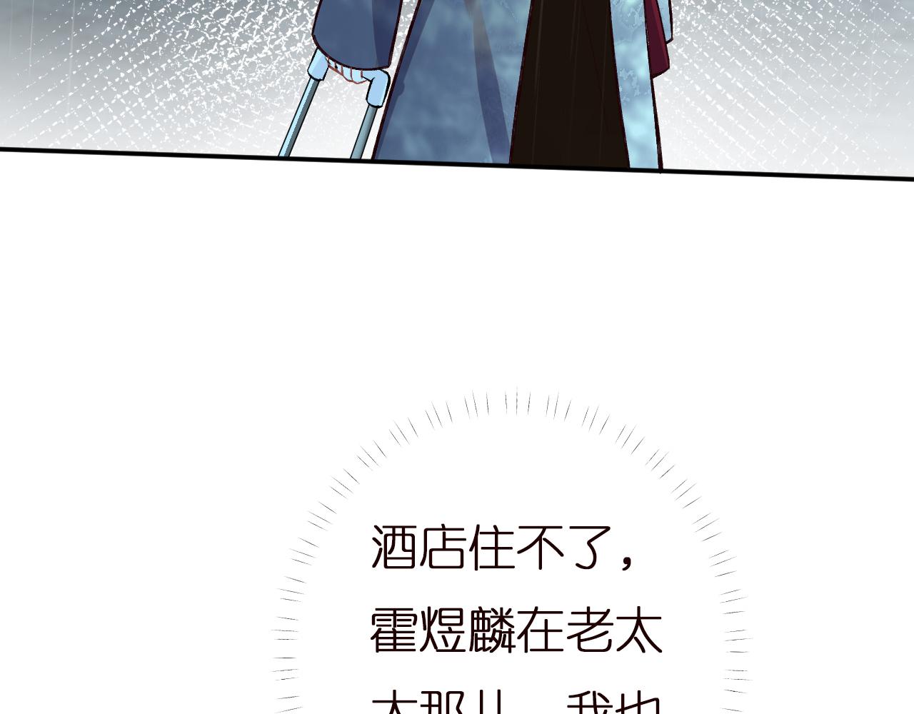 第141 不堪的相见58