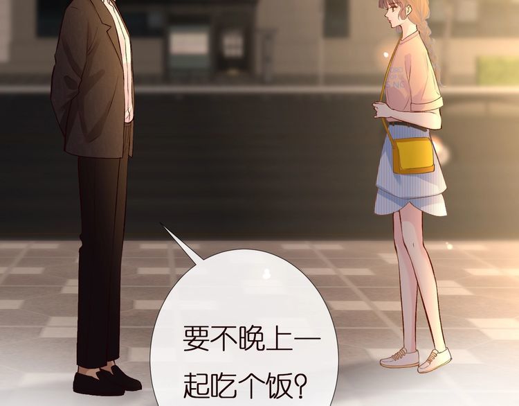 第156 大小姐的秘密7