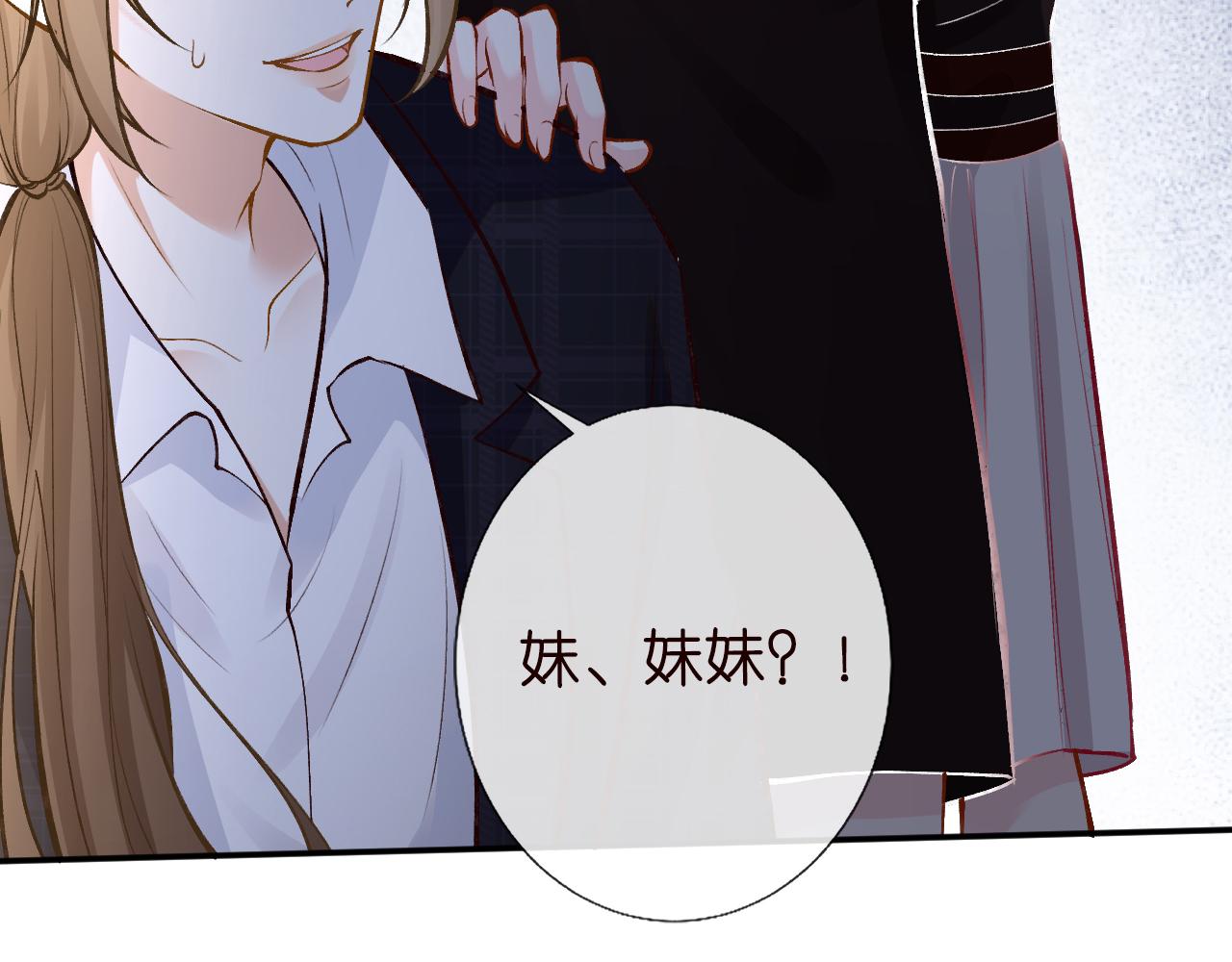 第113 妹控的警告107