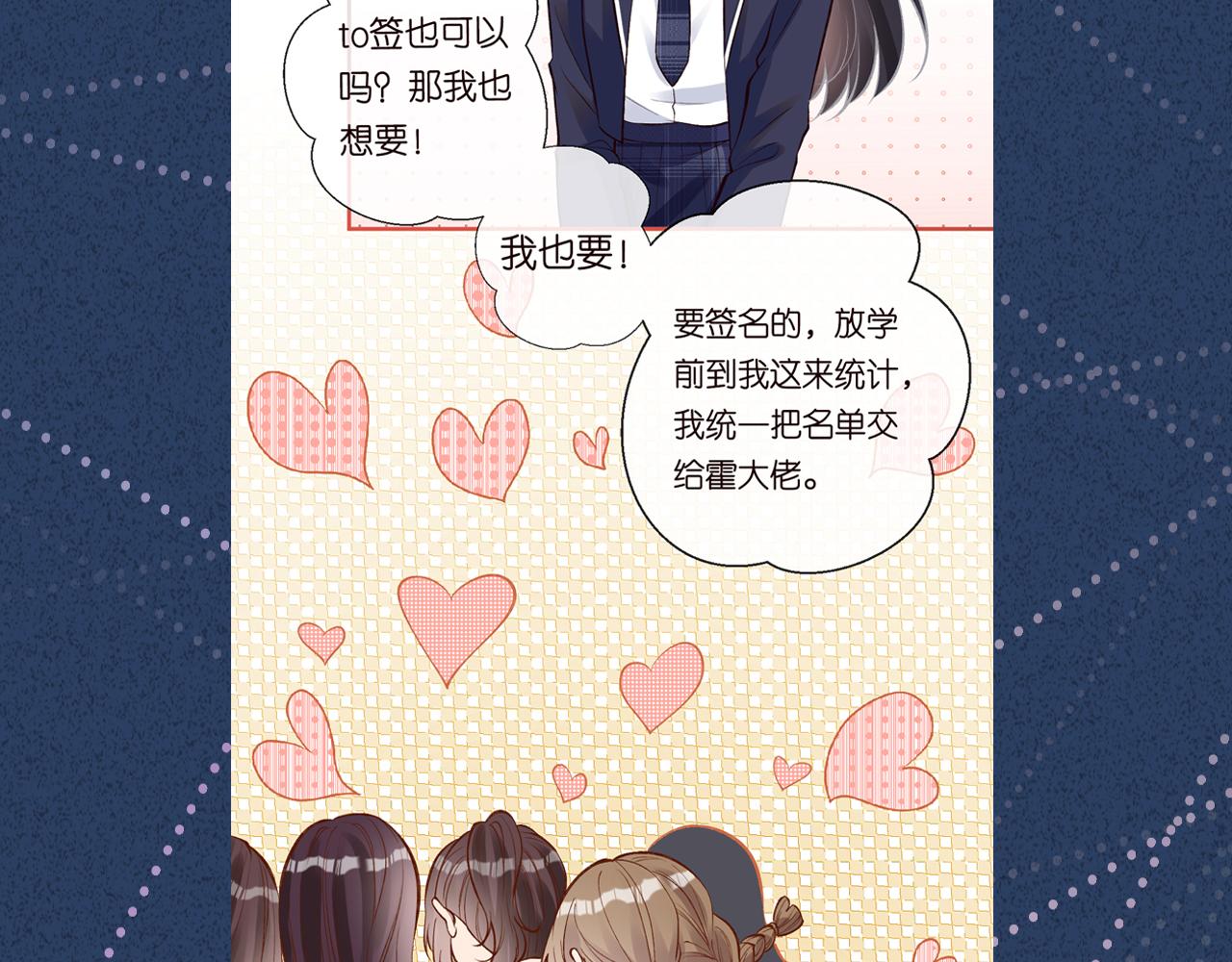 第129 辟谣111